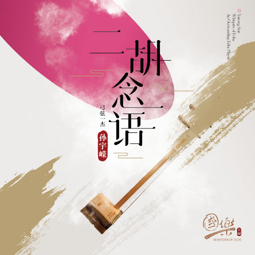 久久综合这里只有精品
