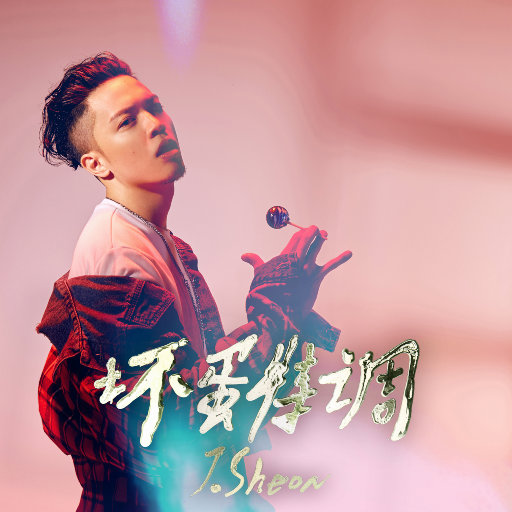 久久综合这里只有精品
